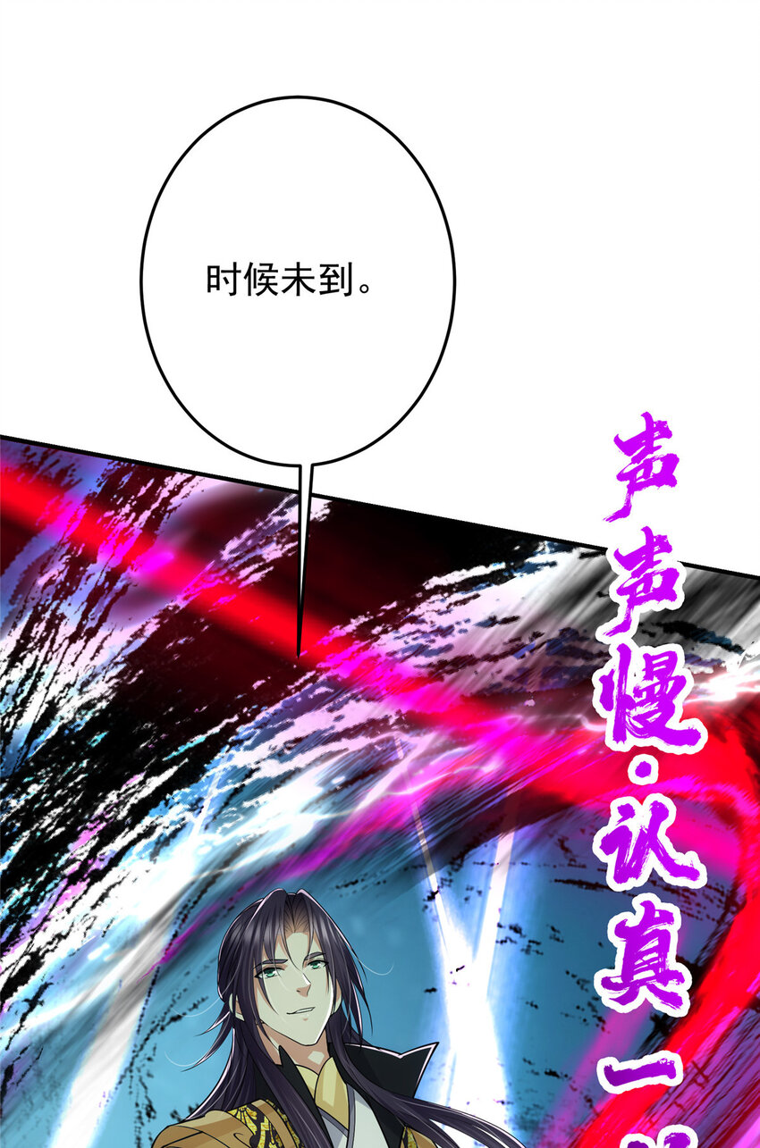 097 我同意这门婚事19