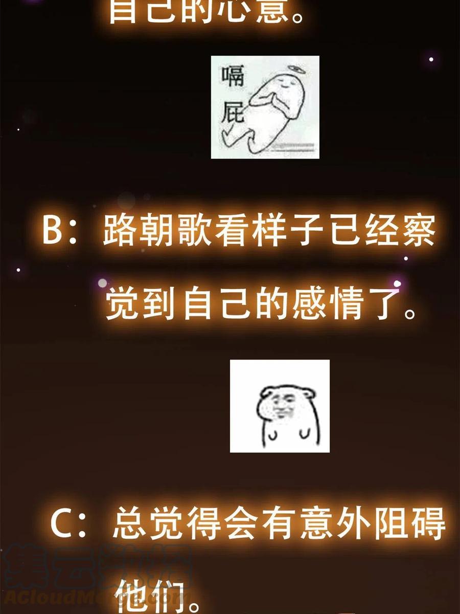 084 谁敢动我师父！79