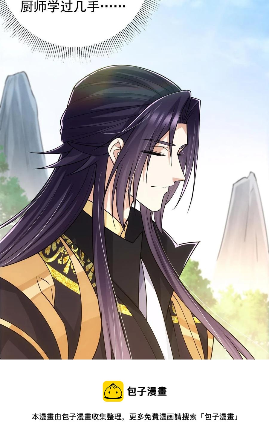 080 师父与我关系“匪浅”56