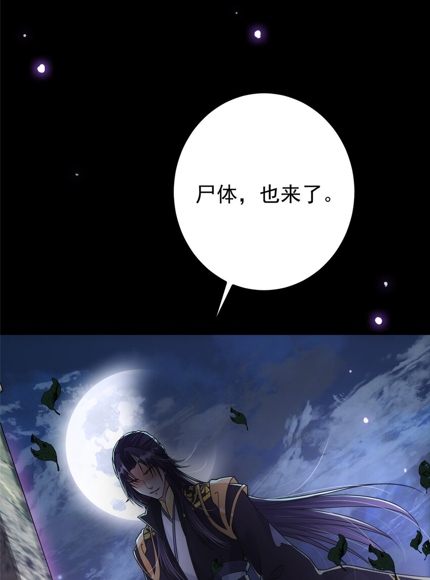 044 舔狗找上门41