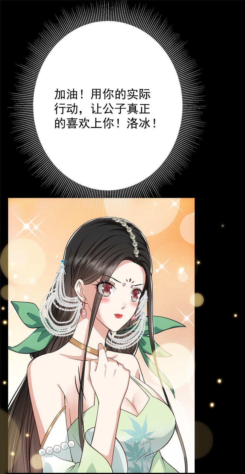 023 茶艺之术，发动！17