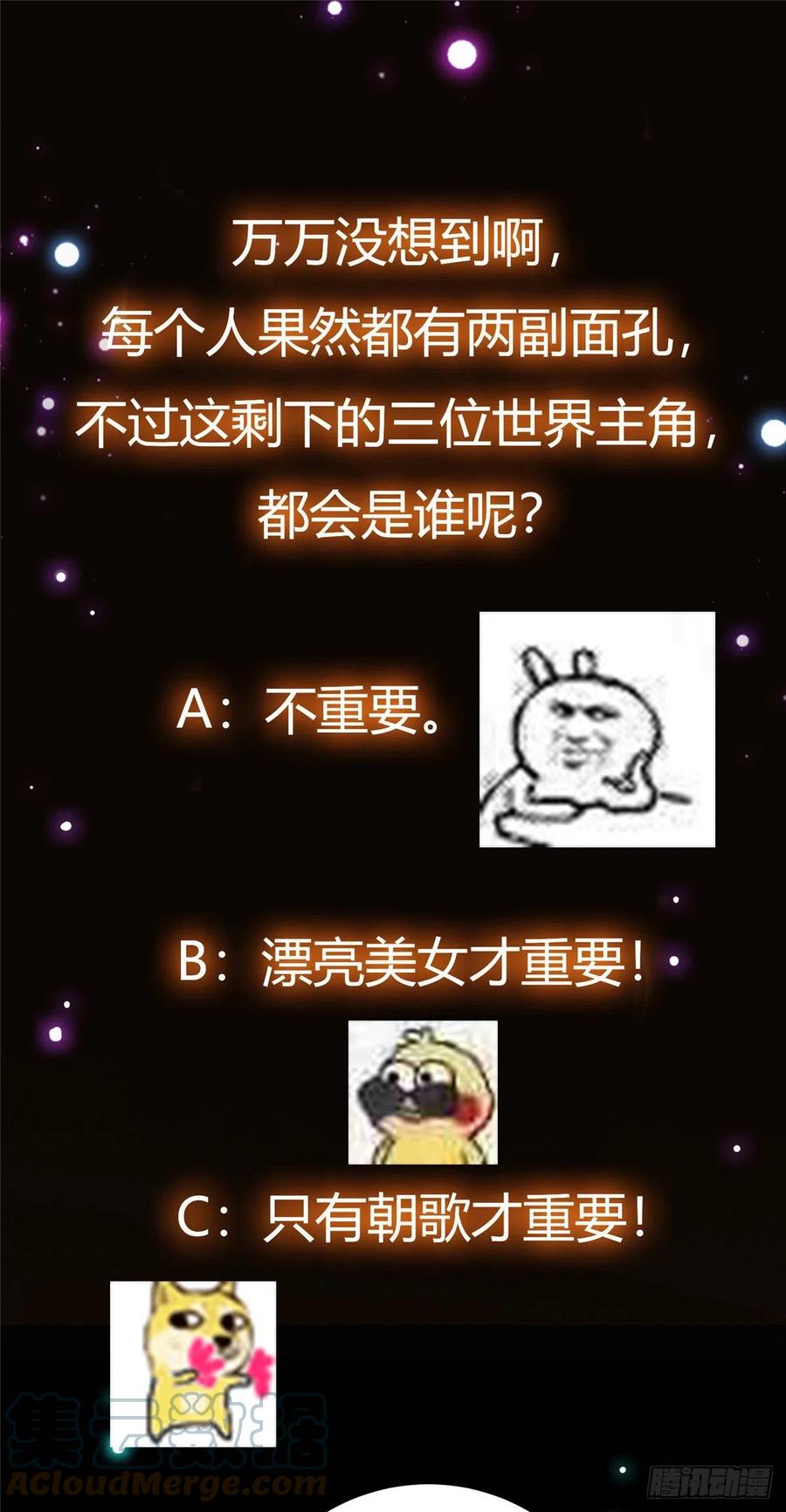 073 个个都是网聊达人42