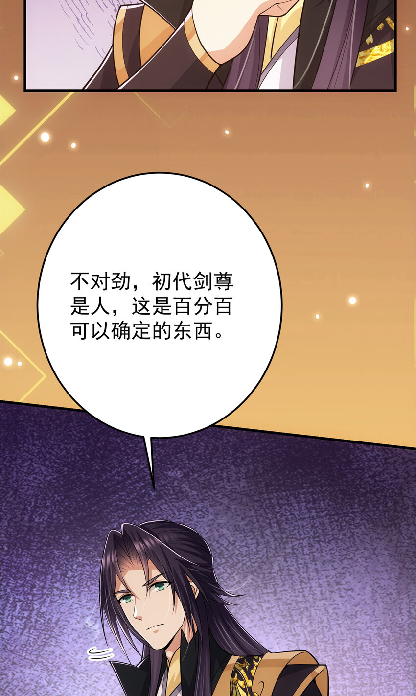 096 本命神通13