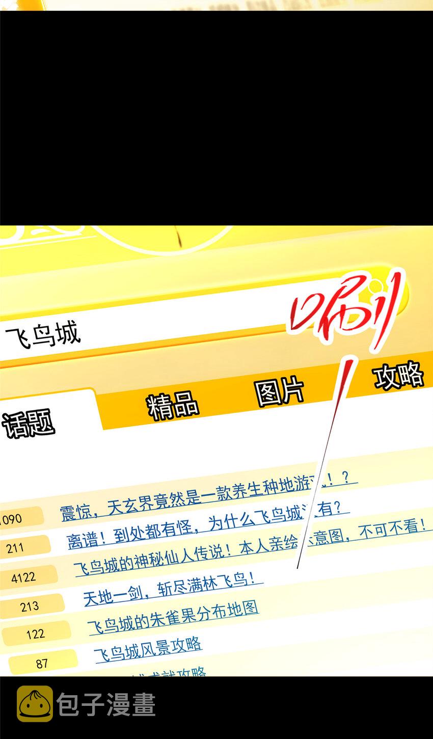 115 鱼上钩了16
