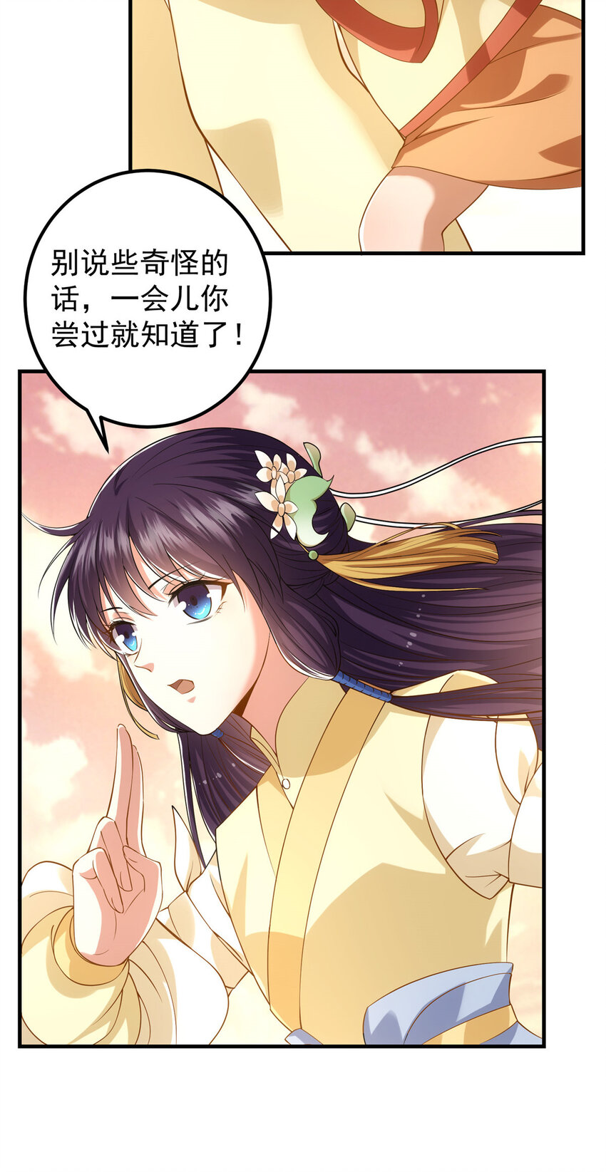 011 关於弟子的教育！16