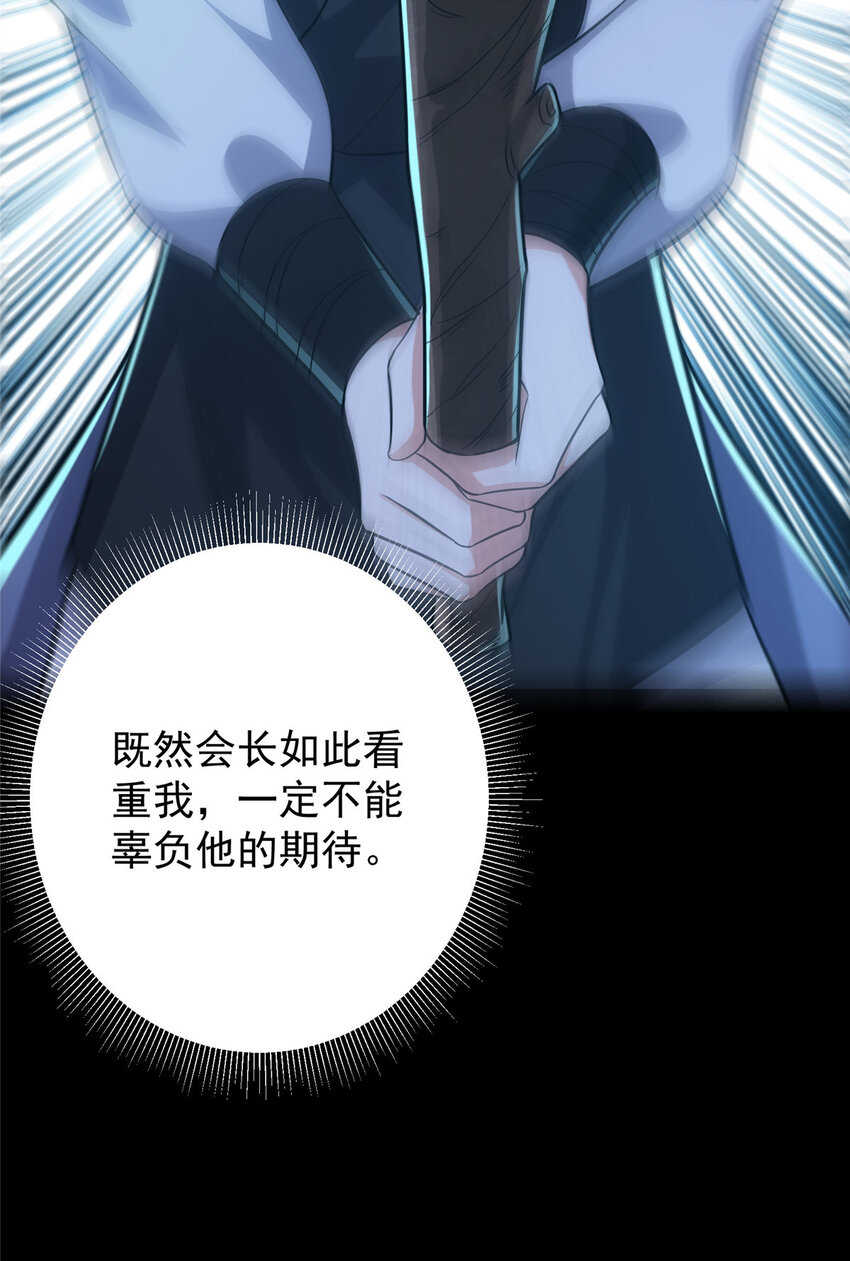 113 开局无怪？！30