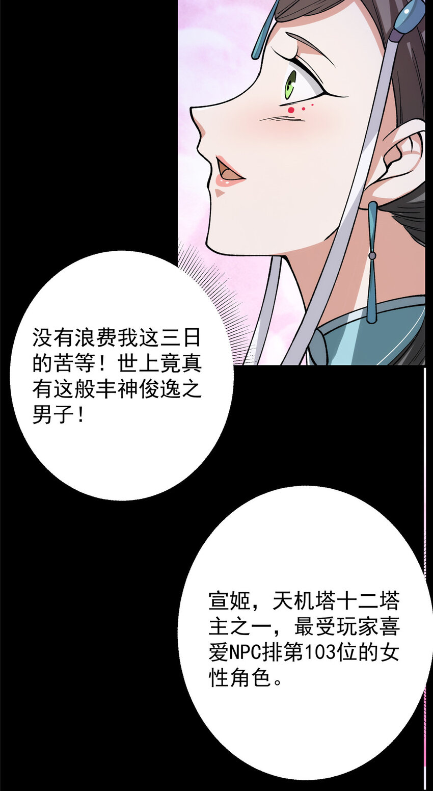 125 蜜汁自信30