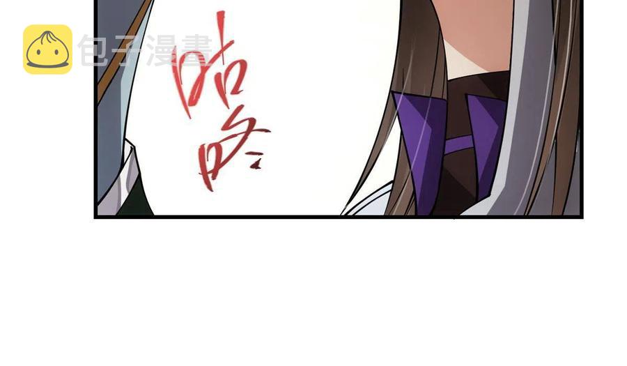 087 尽是水羣之人！31