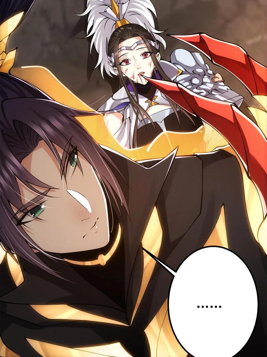 084 谁敢动我师父！75