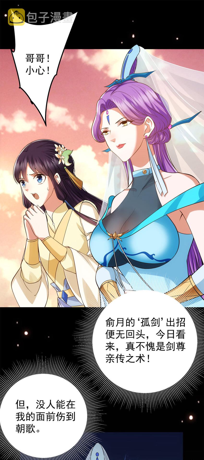 014 说觉醒就觉醒！21