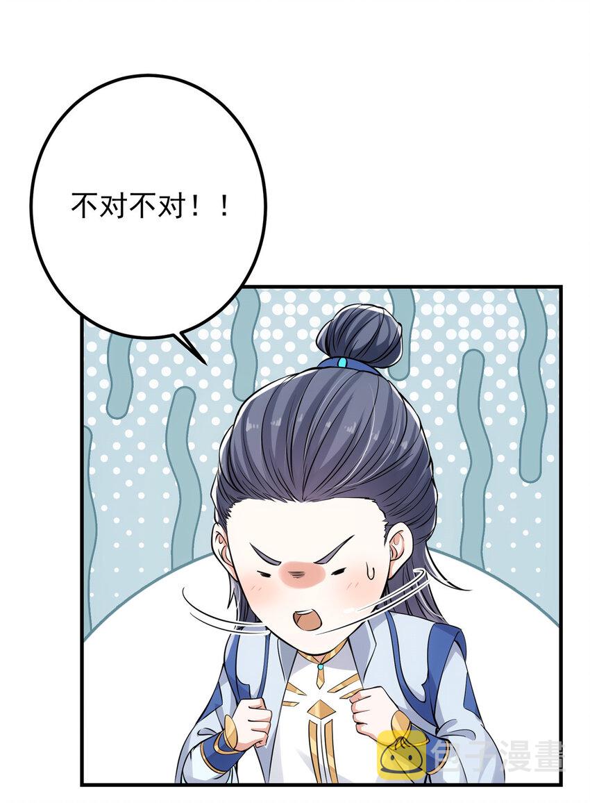 033 只要功夫深23
