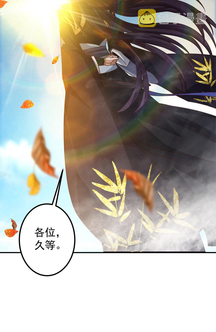 133 路朝歌的大机缘15