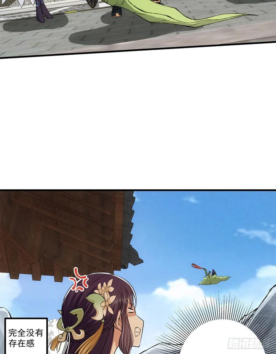 51 万民钟声响32