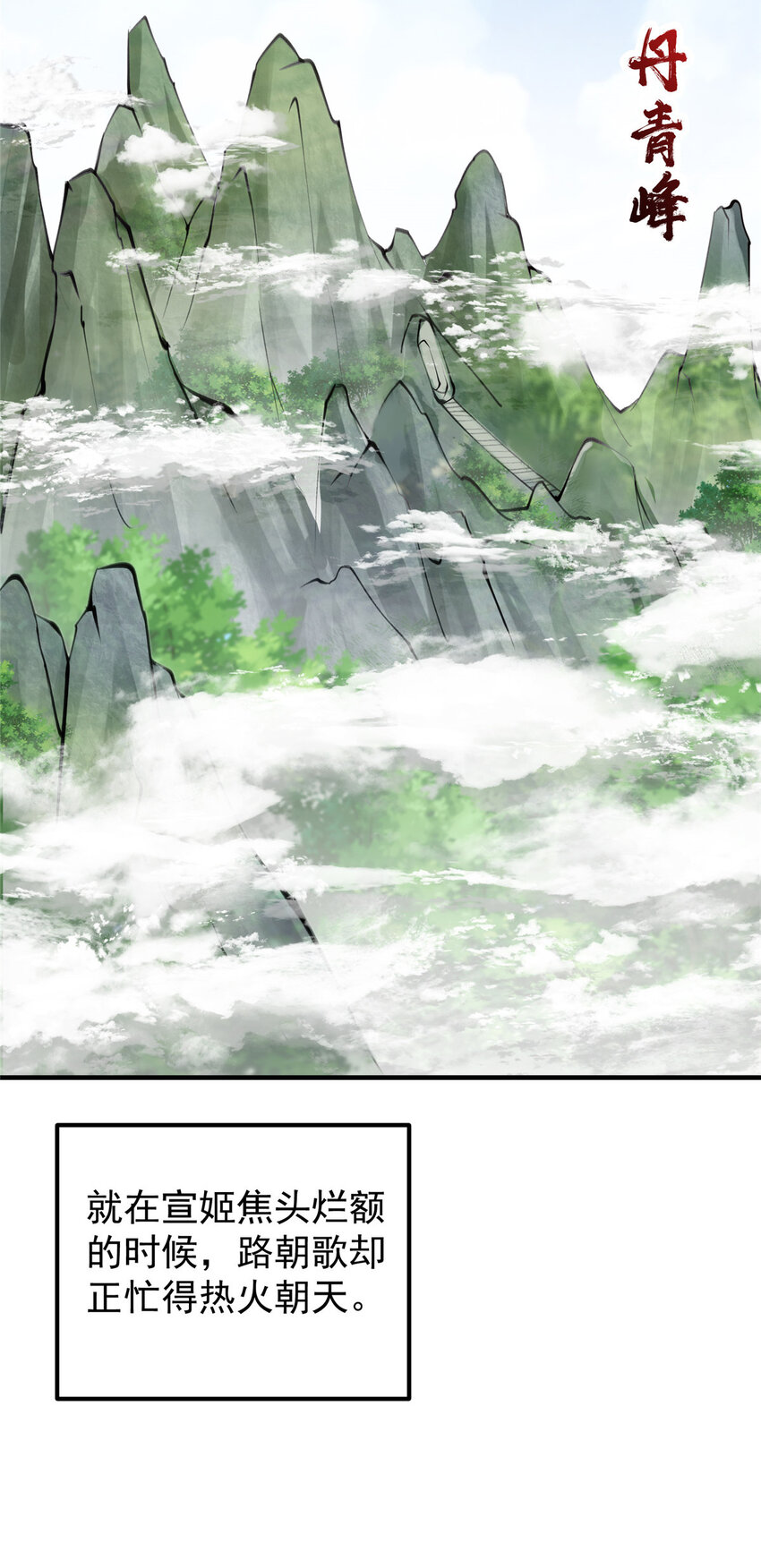 128 逼格全开11