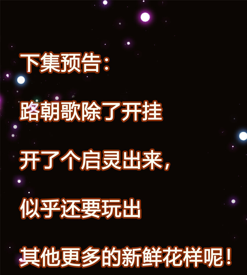 007 九声天道敇令！53