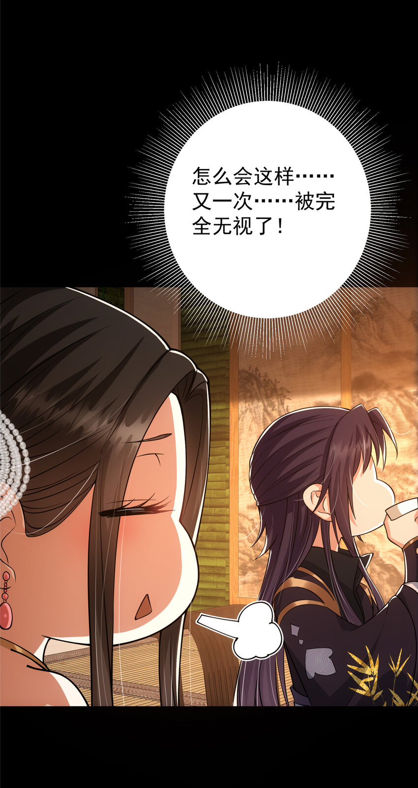 023 茶艺之术，发动！11