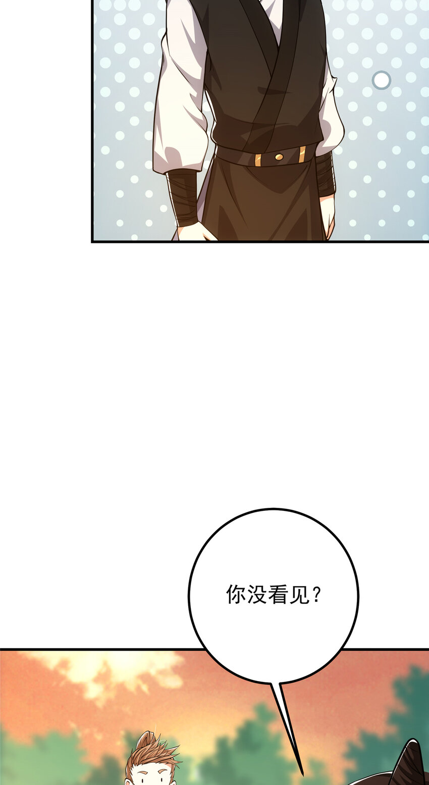 120 一眼致命51