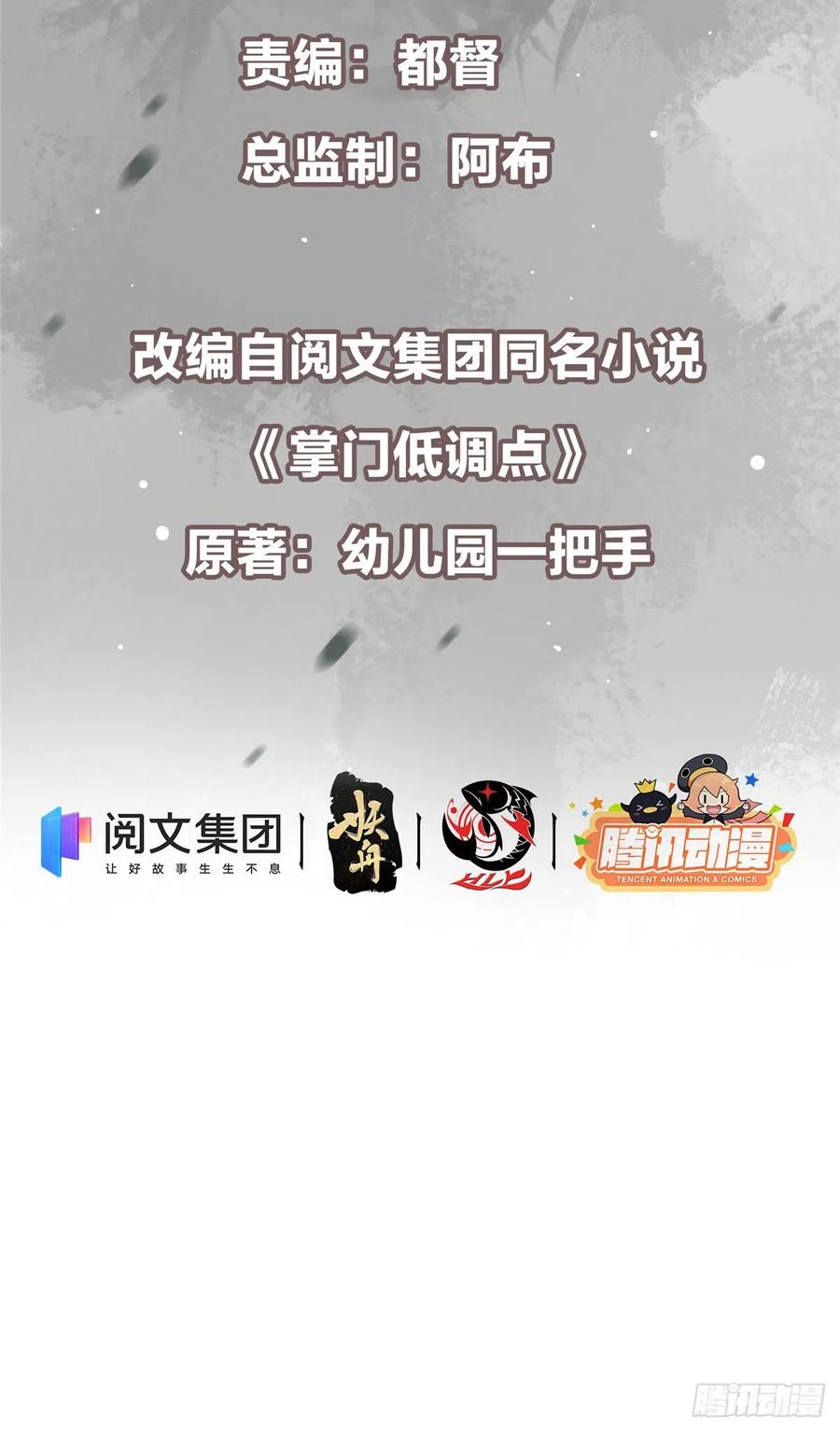 068 这按摩怎麽不顶用2