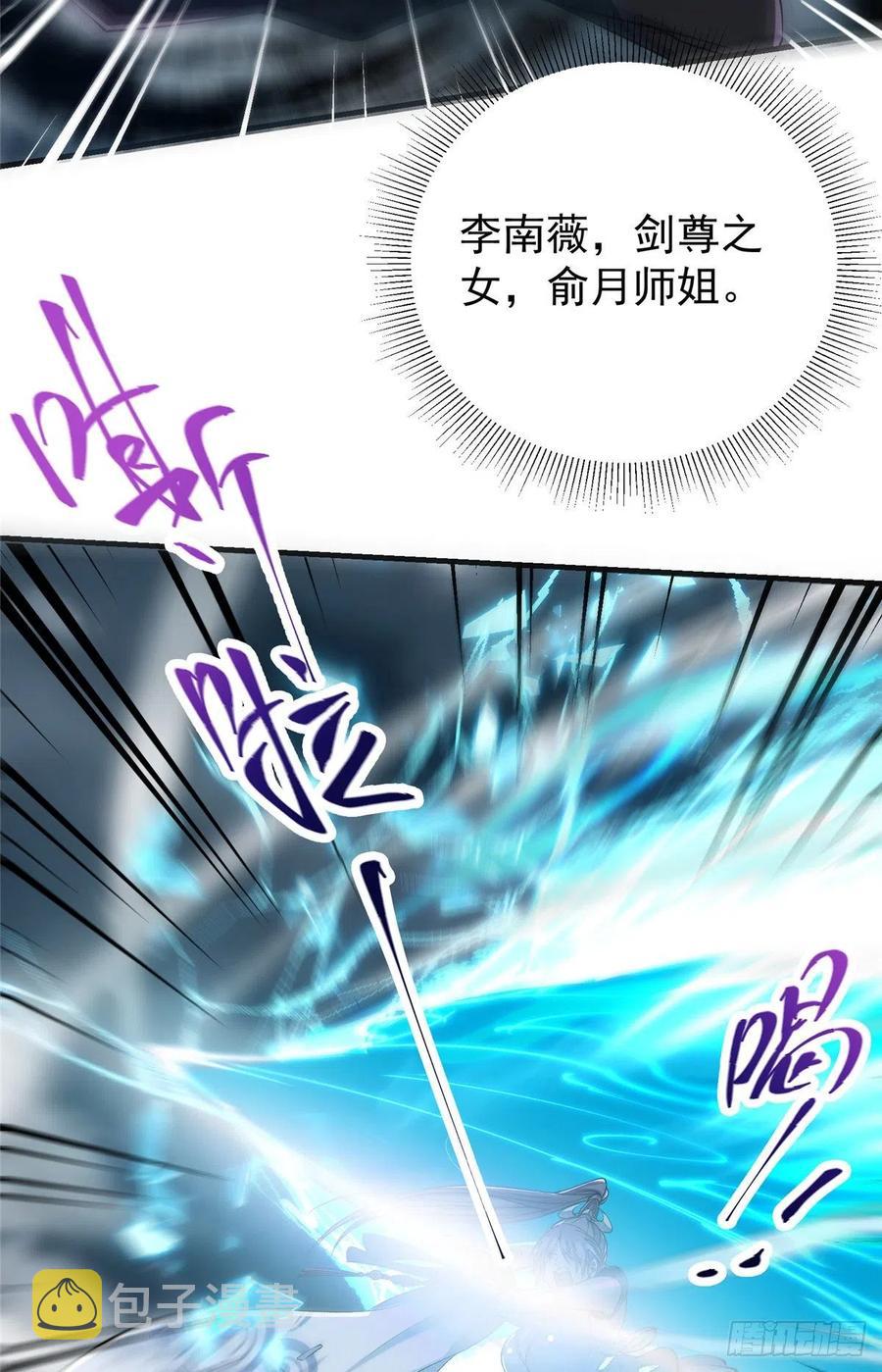 069 只差一丝23