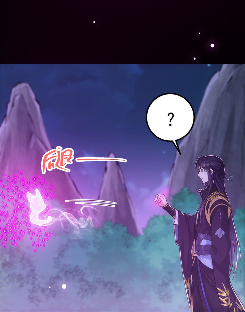 047 得罪了小供奉15