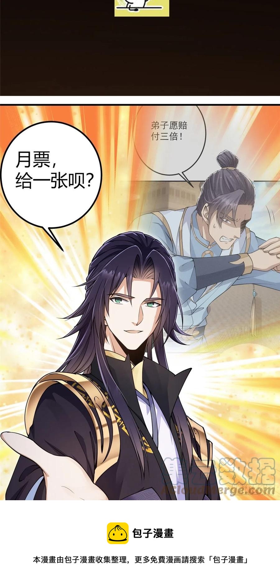 059 李南薇追来了48