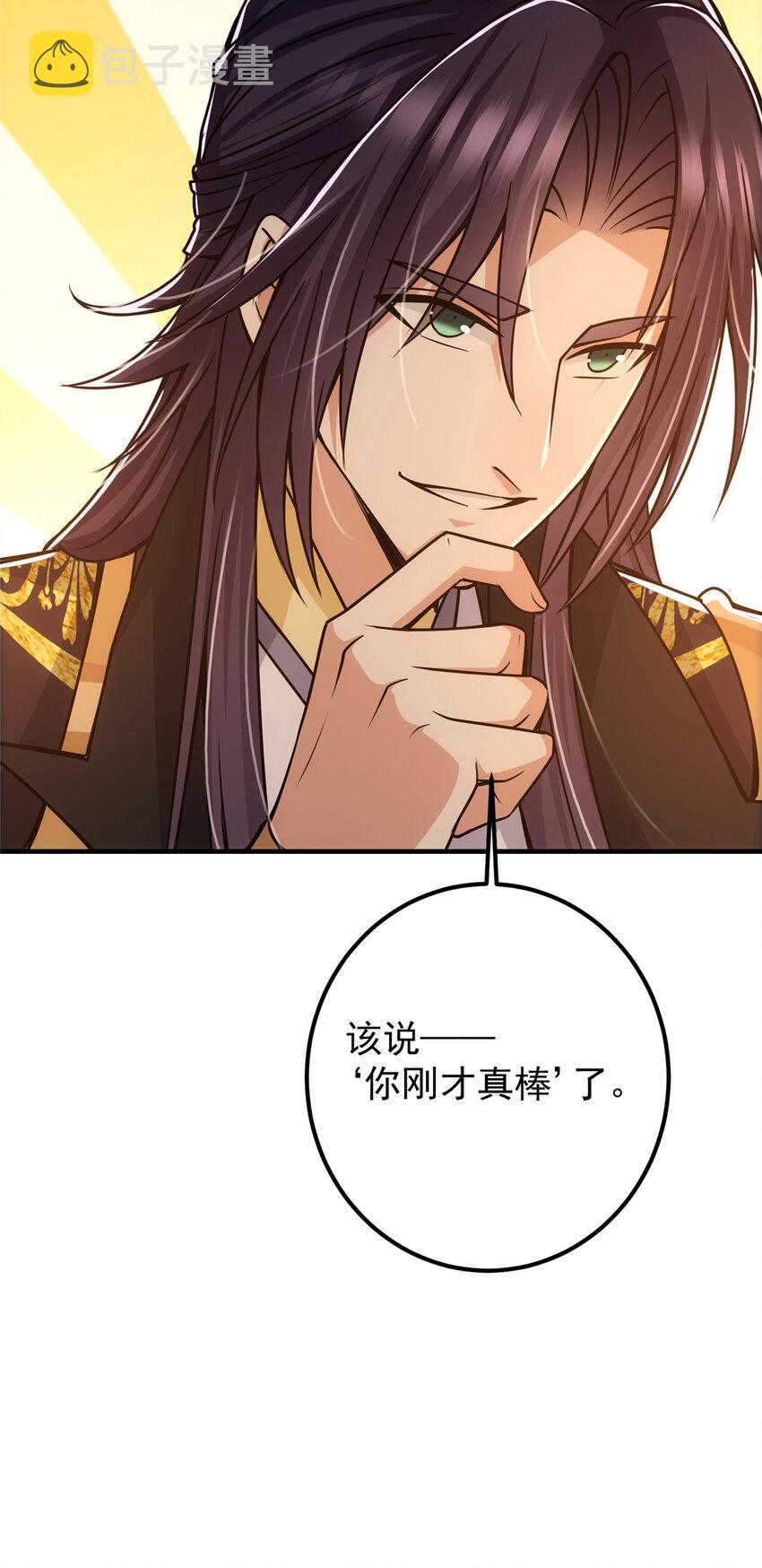 111 降临前夕12