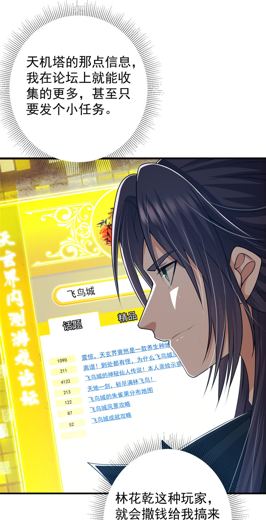 125 蜜汁自信51