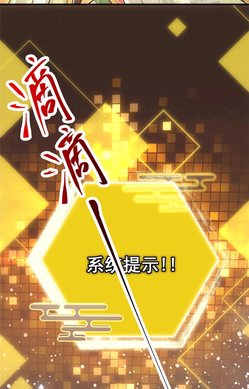 112 玩家降临57