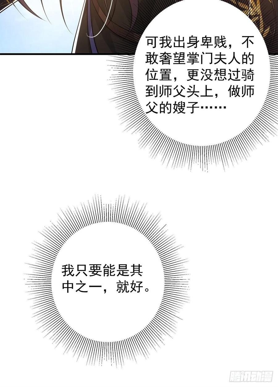 51 万民钟声响40