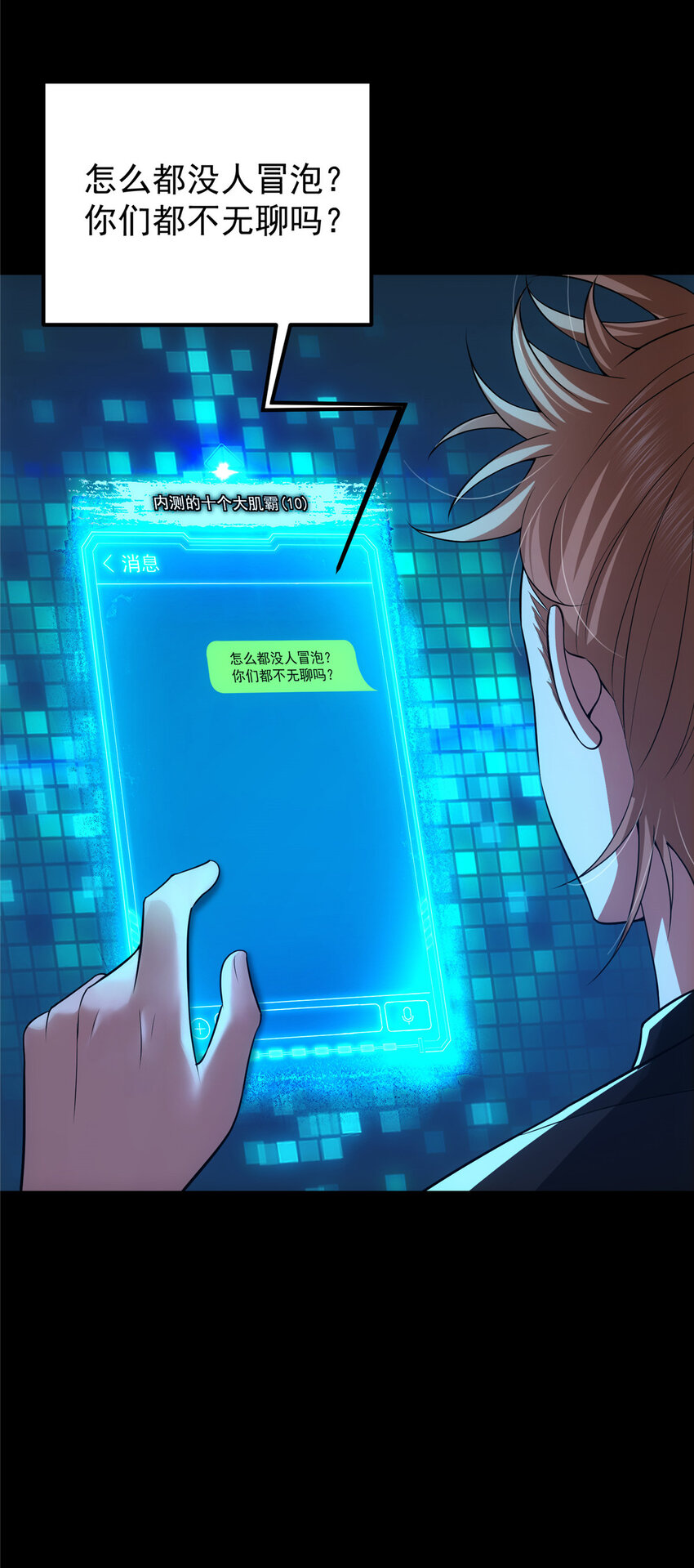 113 开局无怪？！39