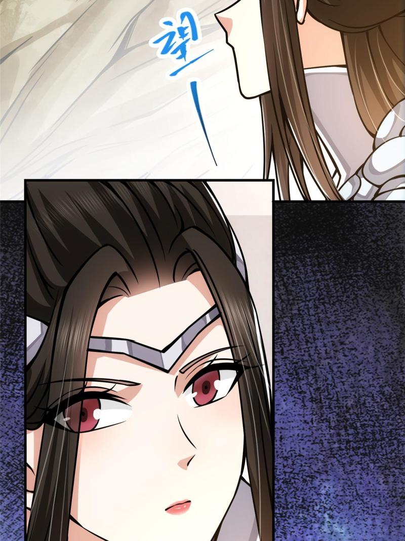092 轻松破关23