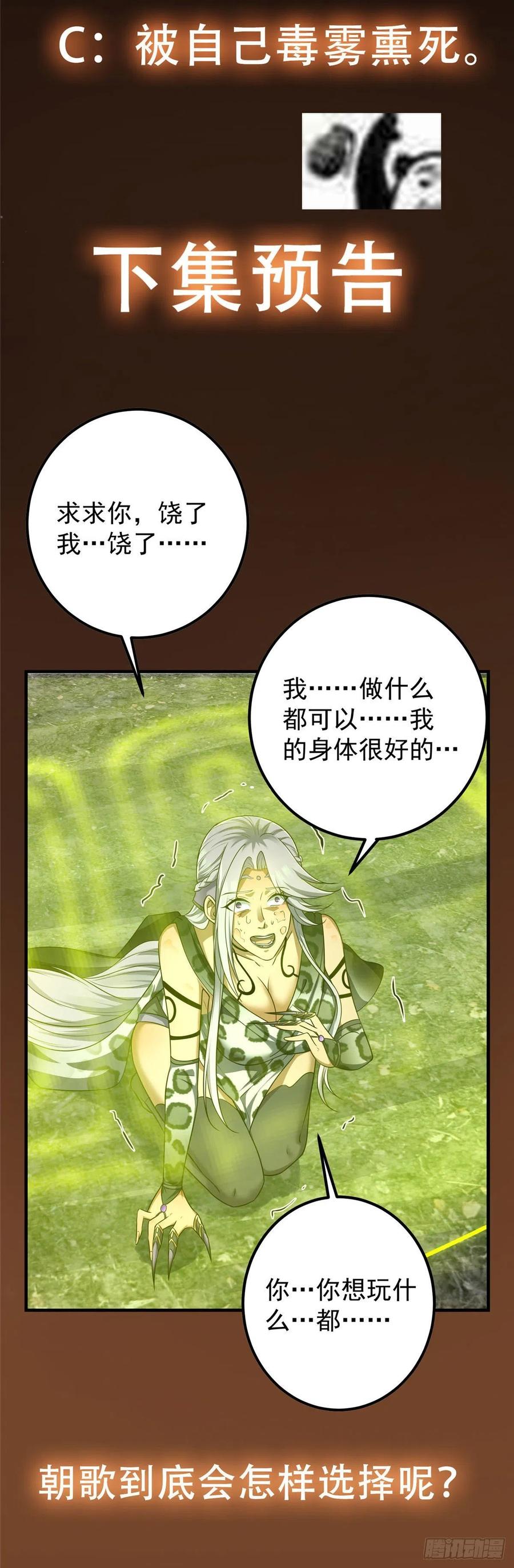 064 将逼格拉满35