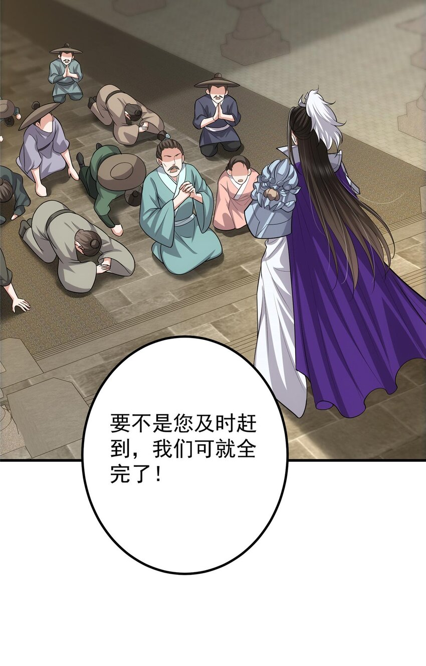 100 羣鸟灾祸39