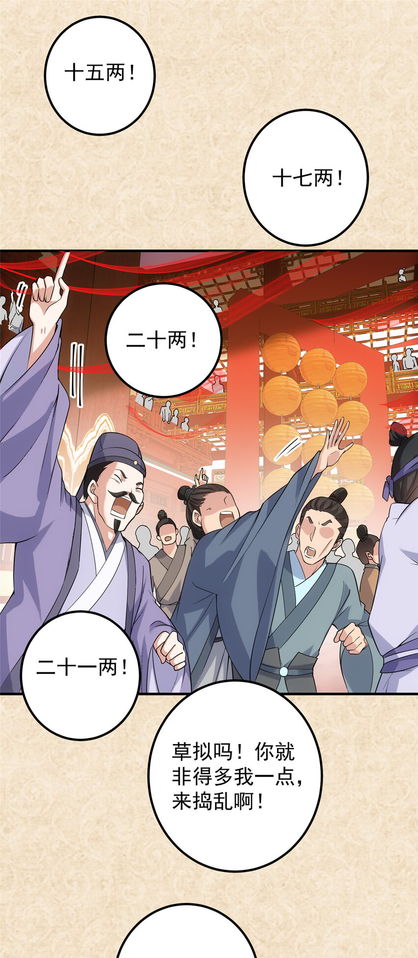 020 纯欲风的故事16
