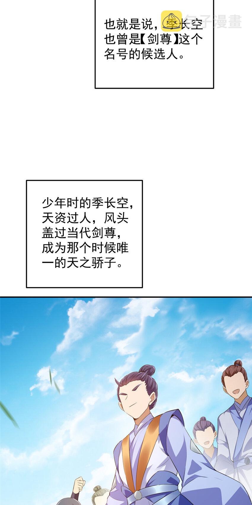 134 一眼压衆生！5