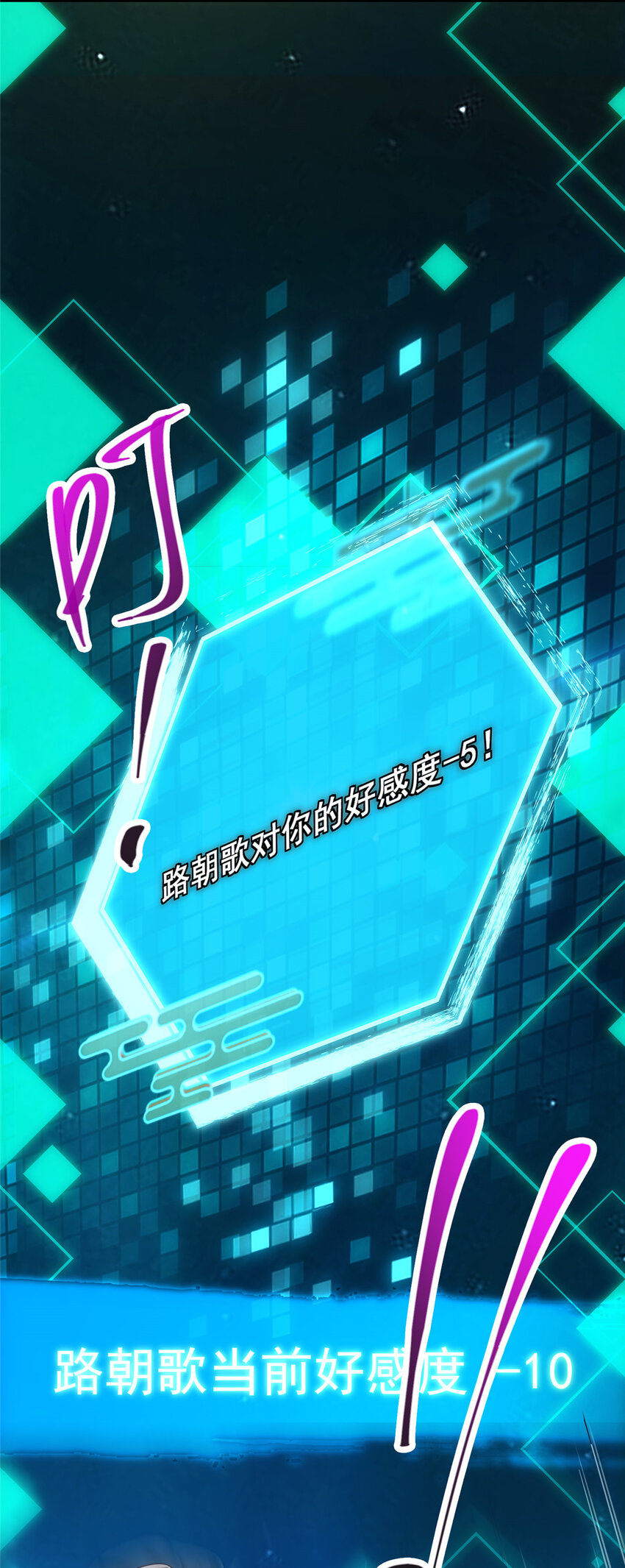 119 大爲震撼5