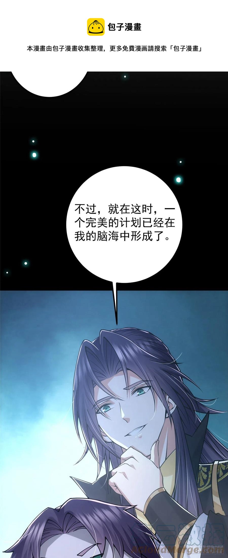073 个个都是网聊达人12