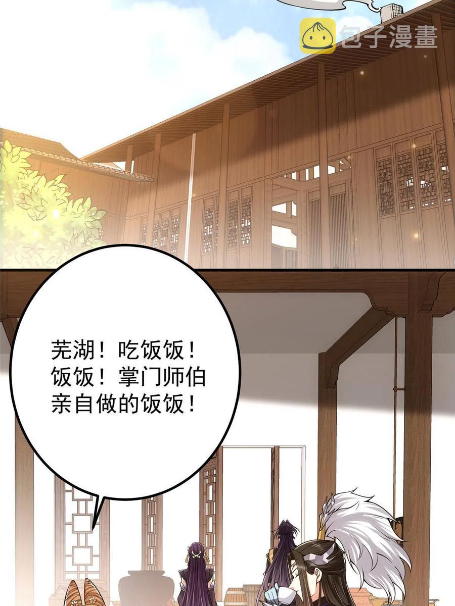 087 尽是水羣之人！5