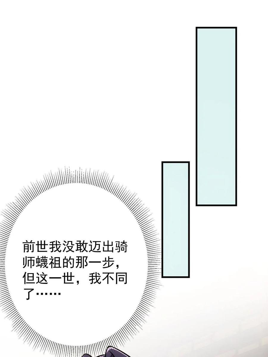 085 这一世我不会错过22