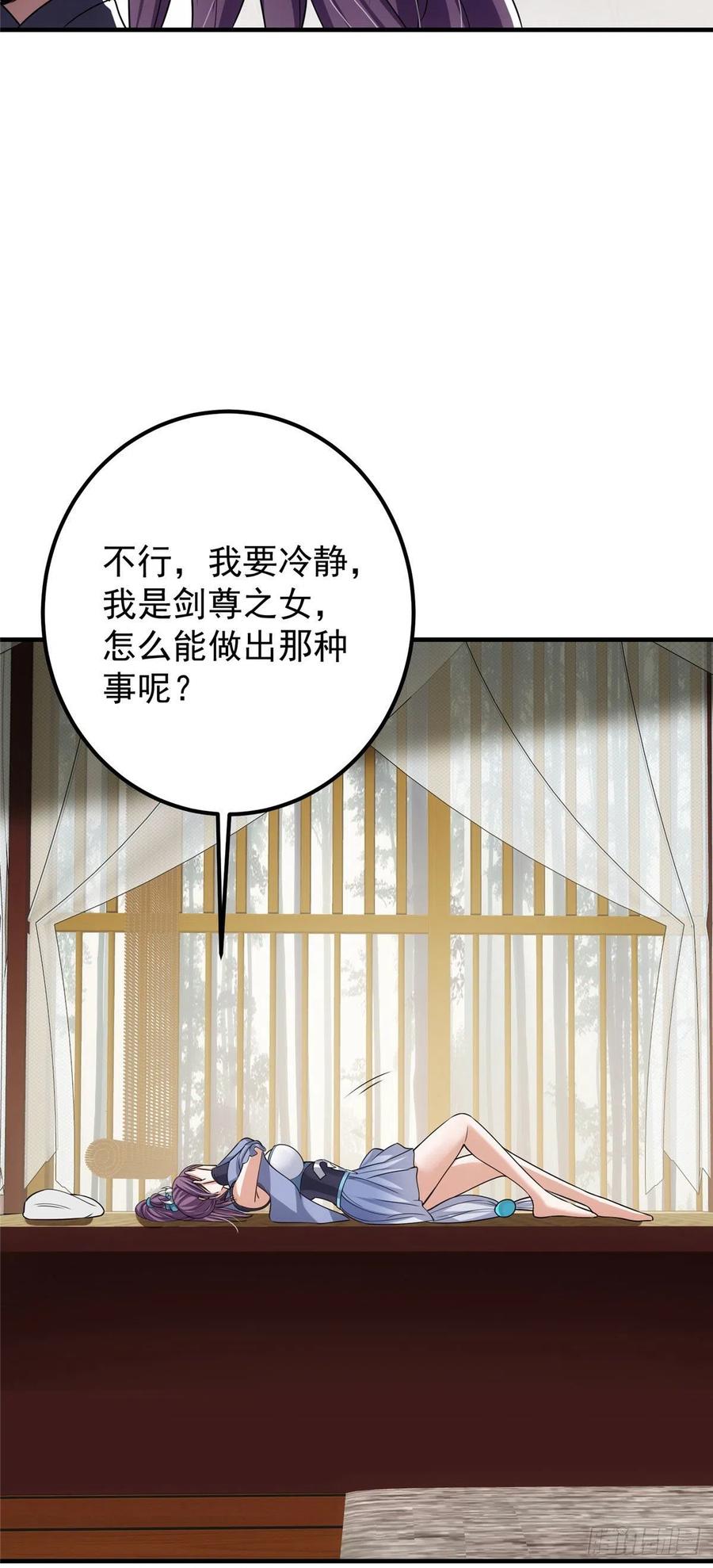 061 辗转难眠呀！23