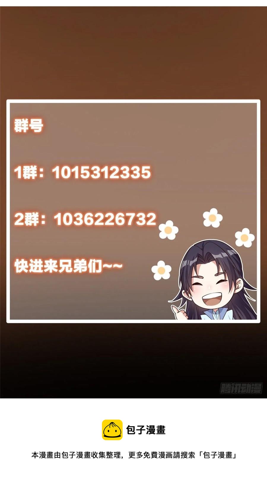 069 只差一丝46