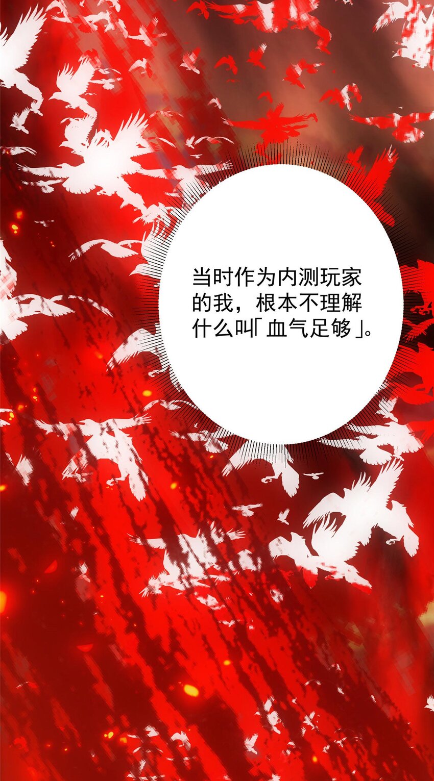 100 羣鸟灾祸20