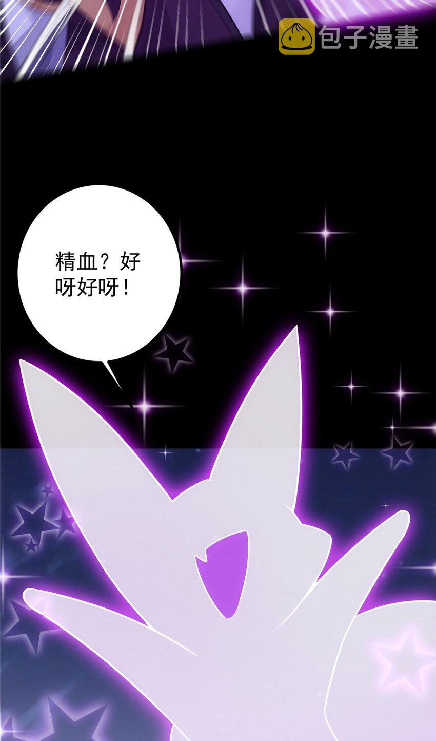 109 小供奉的宝物31