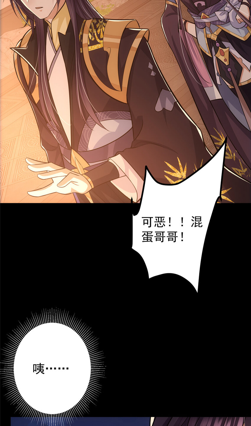 110 晚安礼物14
