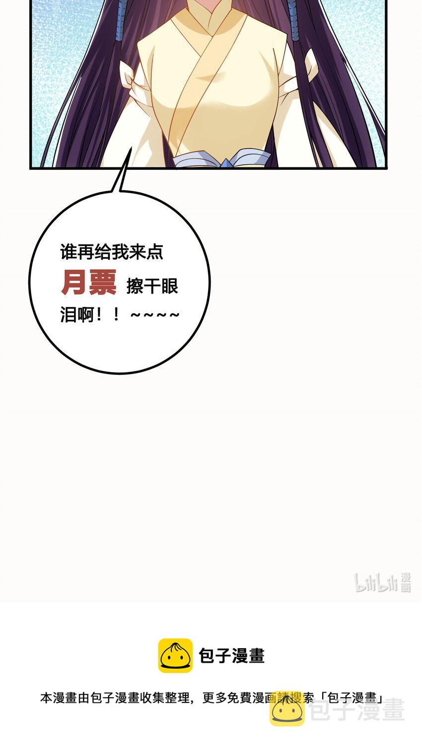 011 关於弟子的教育！41