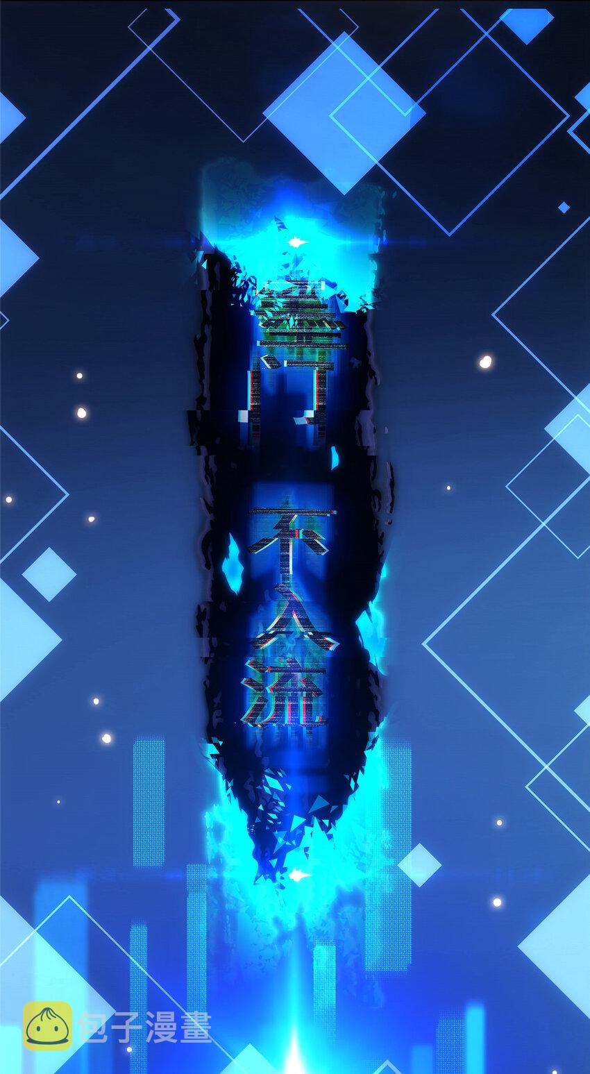 009 升阶奖励到手！20