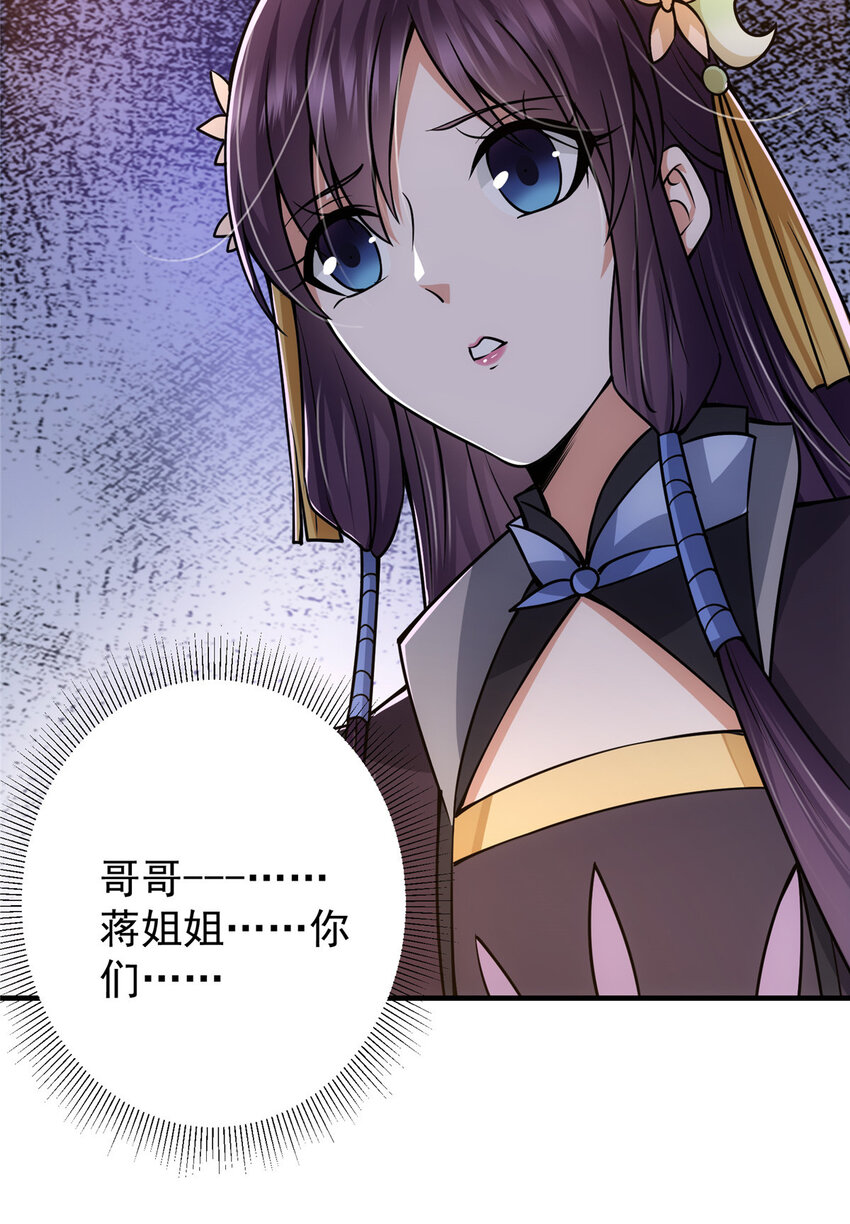 106 微妙的关系17