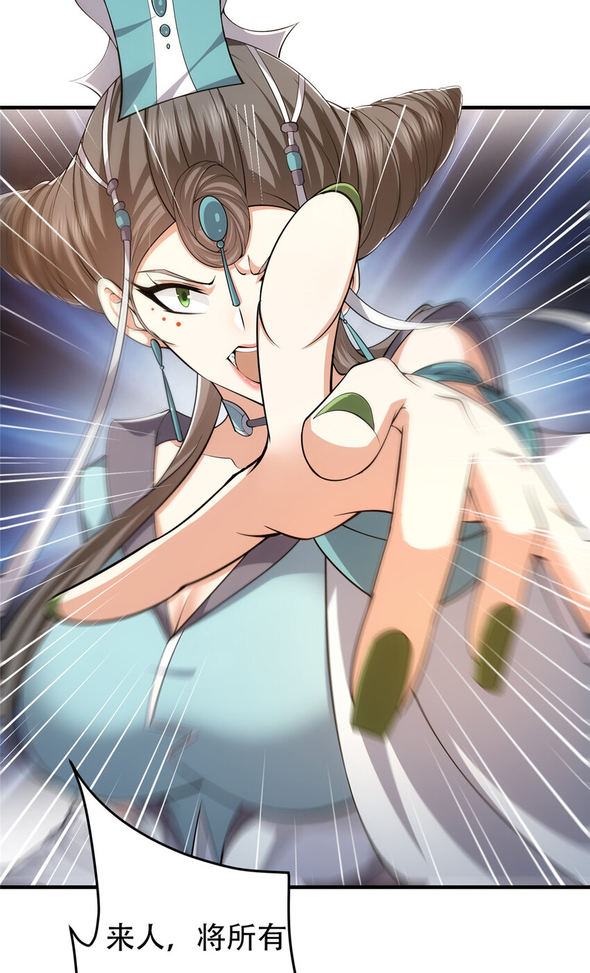 127 震惊万年42
