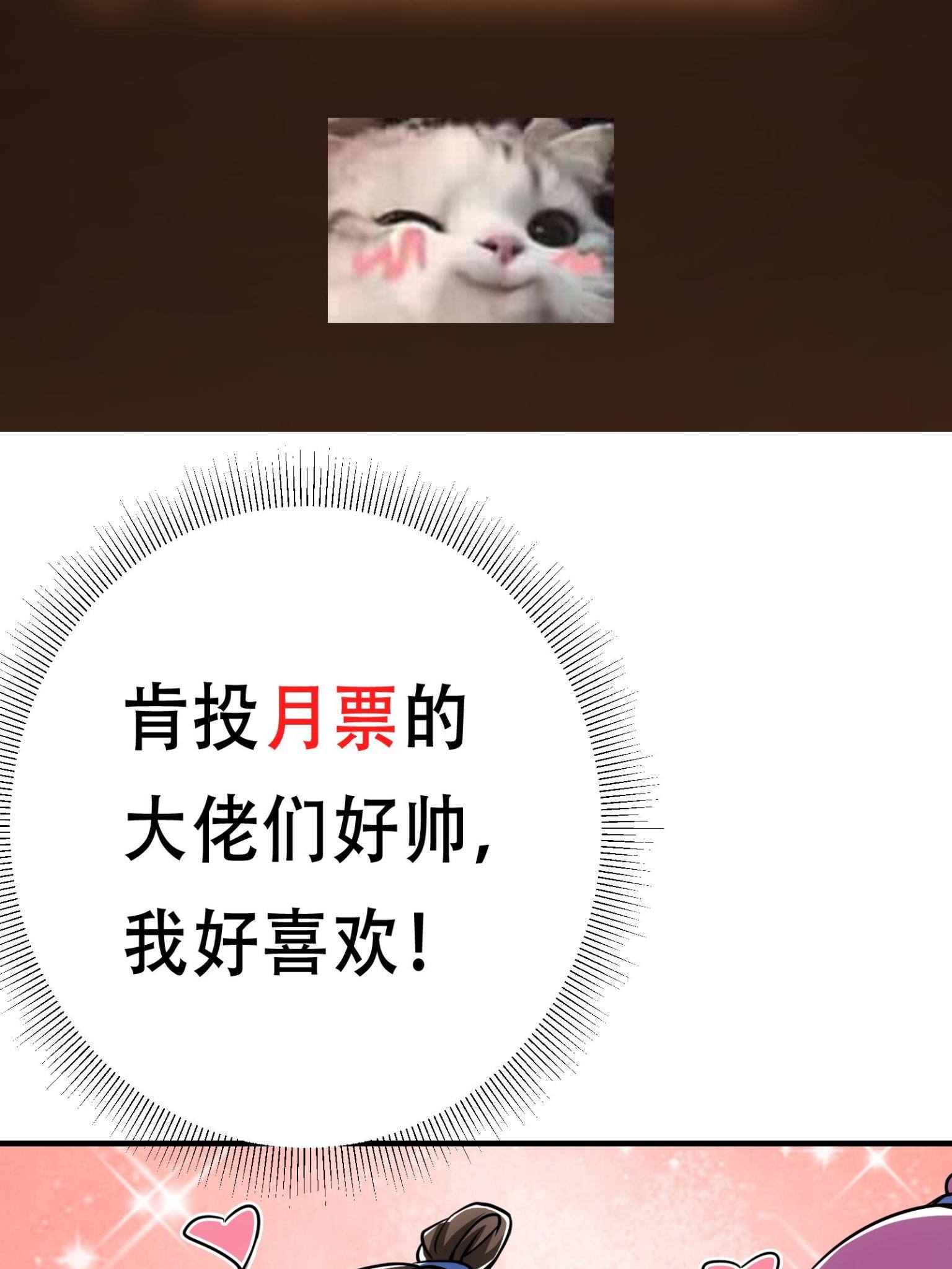 095 剑心通透65