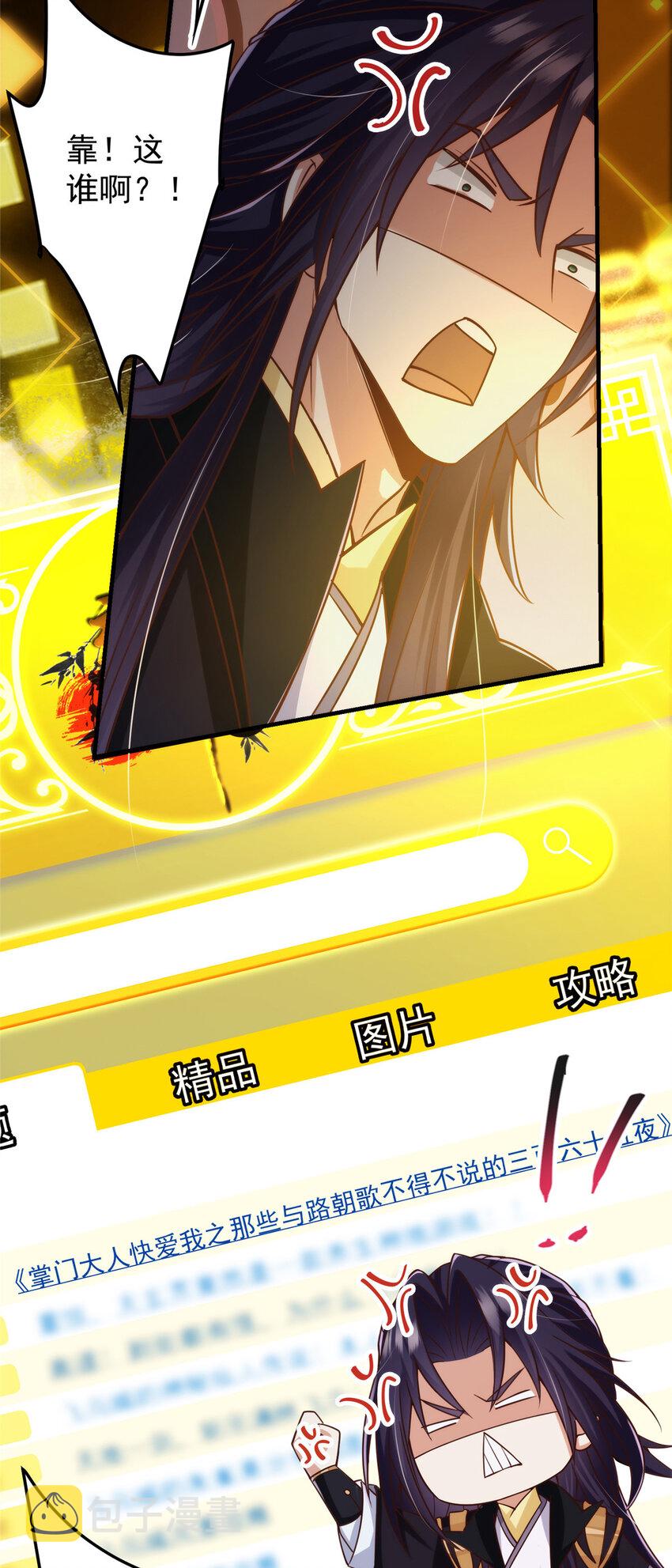 125 蜜汁自信23